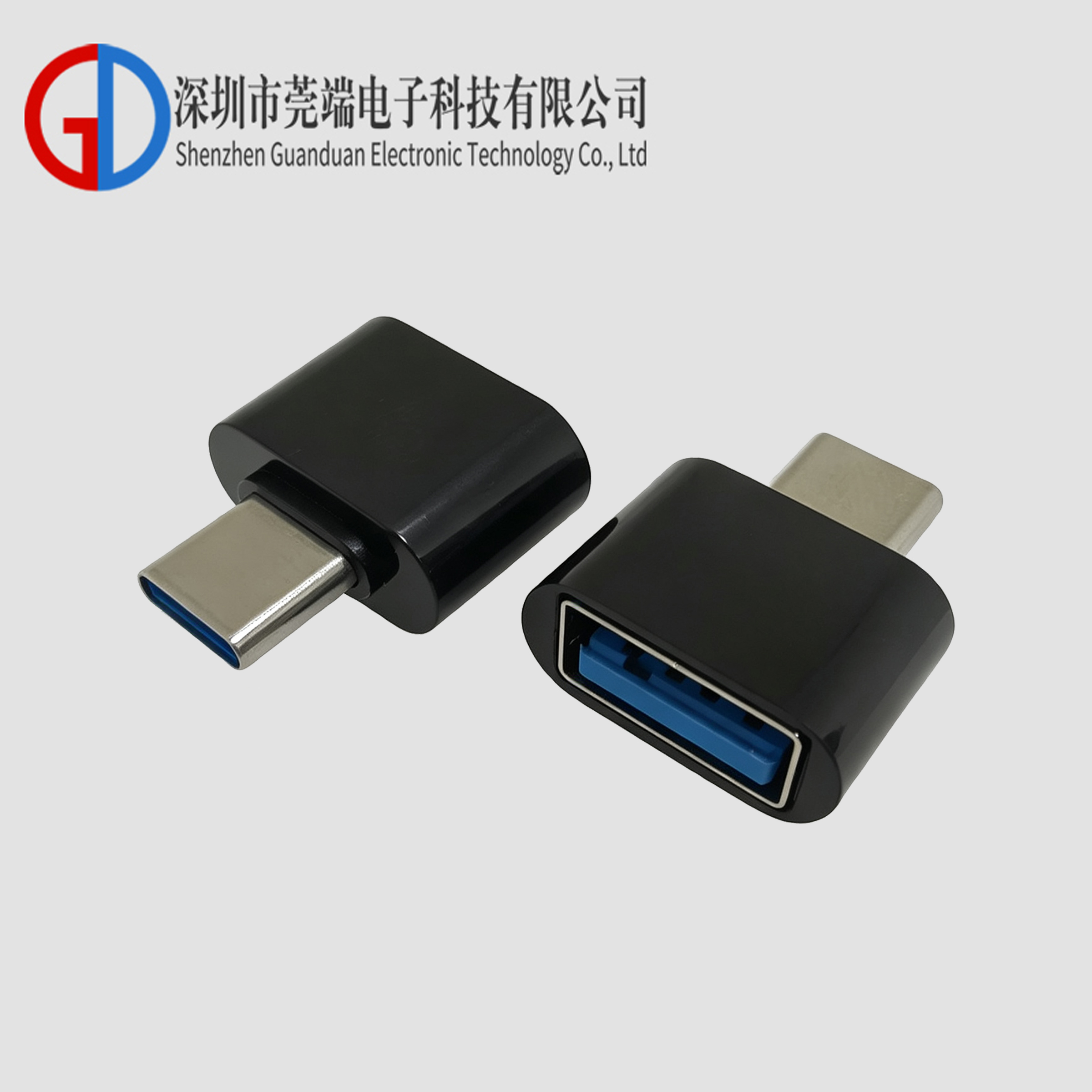 TYPE-C公头 OTG(胶壳)